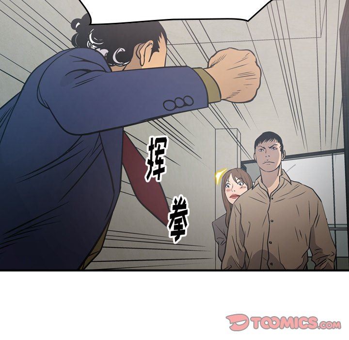 [韩国漫画] 经纪人 爱情,巨乳大奶#[129P]-111