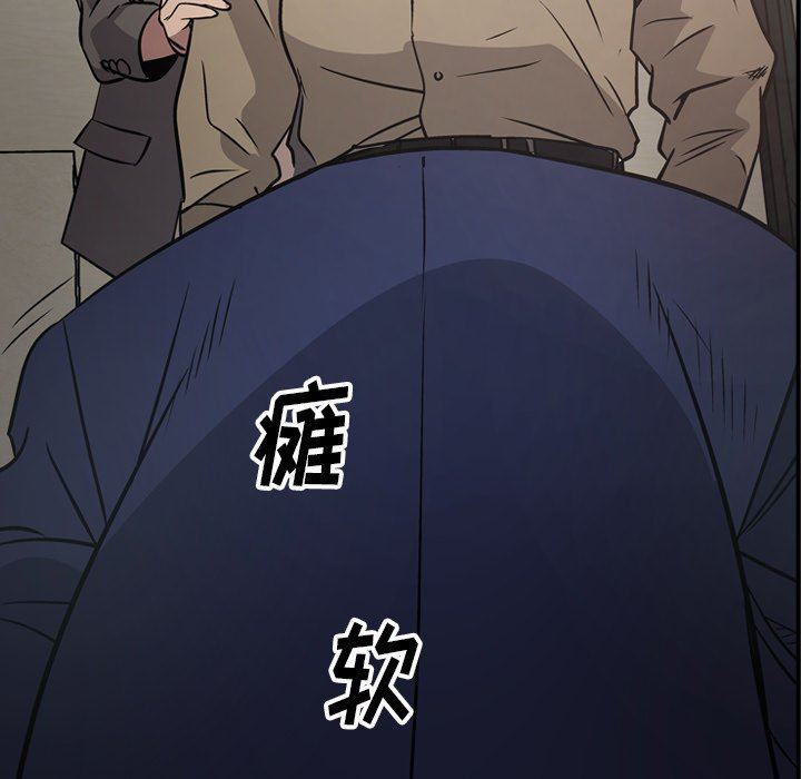 [韩国漫画] 经纪人 爱情,巨乳大奶#[129P]-119