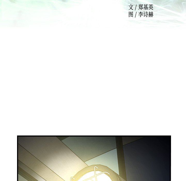 [韩国漫画] 经纪人 爱情,巨乳大奶#[129P]-17