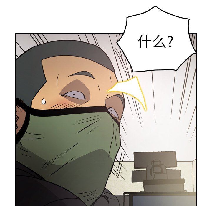 [韩国漫画] 经纪人 爱情,巨乳大奶#[129P]-31