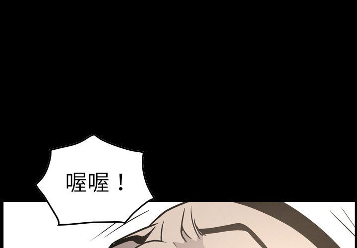 [韩国漫画] 经纪人 爱情,巨乳大奶#[129P]-4