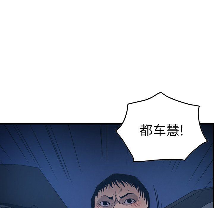 [韩国漫画] 经纪人 爱情,巨乳大奶#[129P]-40