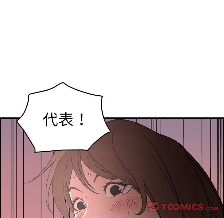 [韩国漫画] 经纪人 爱情,巨乳大奶#[129P]-42