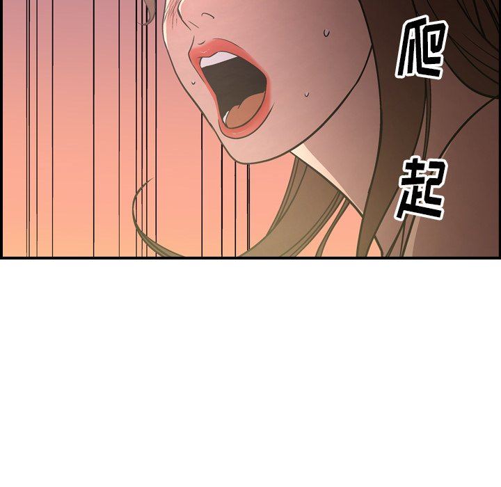[韩国漫画] 经纪人 爱情,巨乳大奶#[129P]-43