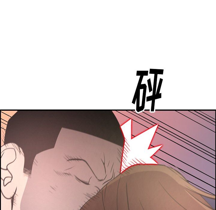 [韩国漫画] 经纪人 爱情,巨乳大奶#[129P]-44