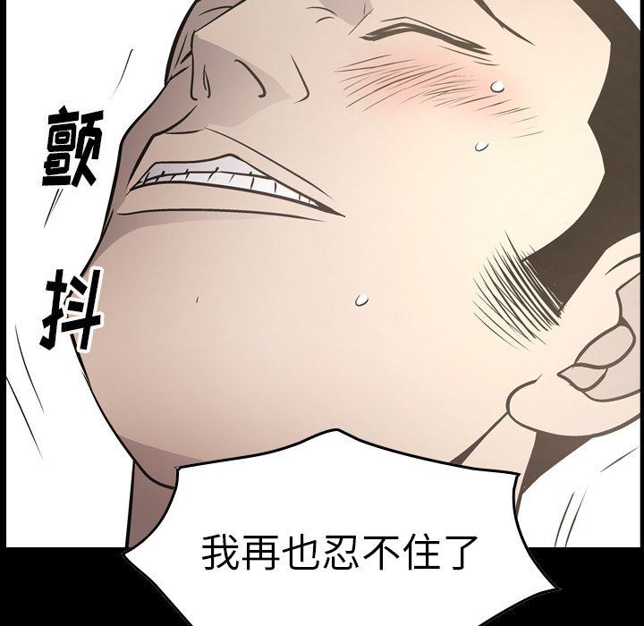 [韩国漫画] 经纪人 爱情,巨乳大奶#[129P]-5