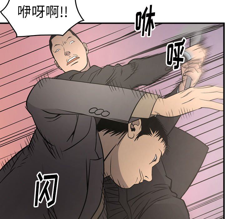[韩国漫画] 经纪人 爱情,巨乳大奶#[129P]-59