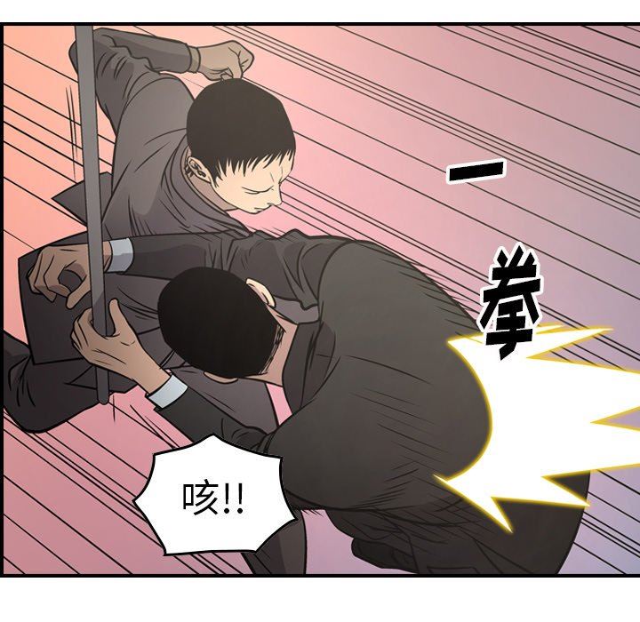 [韩国漫画] 经纪人 爱情,巨乳大奶#[129P]-61