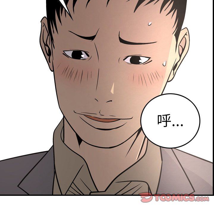 [韩国漫画] 经纪人 爱情,巨乳大奶#[129P]-72
