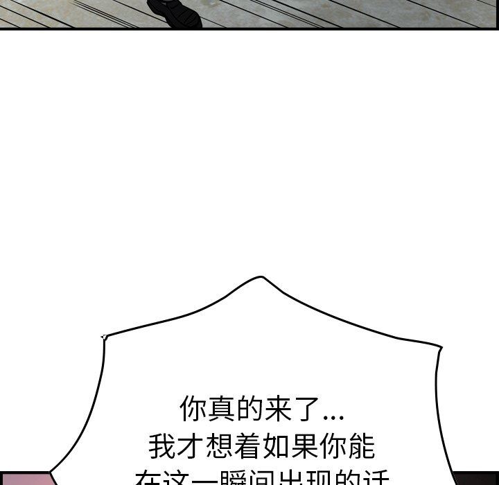 [韩国漫画] 经纪人 爱情,巨乳大奶#[129P]-77