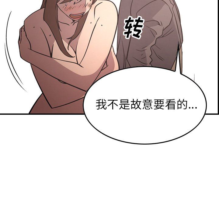 [韩国漫画] 经纪人 爱情,巨乳大奶#[129P]-86