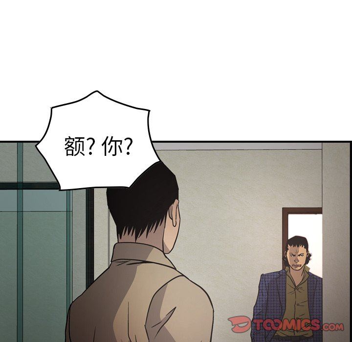 [韩国漫画] 经纪人 爱情,巨乳大奶#[129P]-93