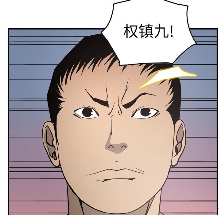[韩国漫画] 经纪人 爱情,巨乳大奶#[129P]-97
