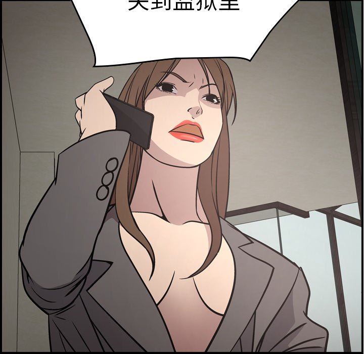 [韩国漫画] 经纪人 爱情,巨乳大奶#[129P]-119
