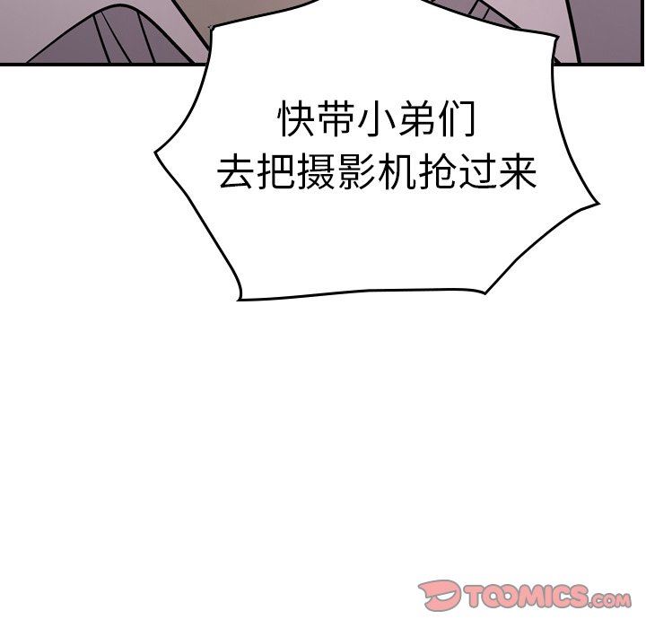 [韩国漫画] 经纪人 爱情,巨乳大奶#[129P]-126