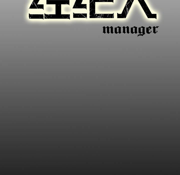 [韩国漫画] 经纪人 爱情,巨乳大奶#[129P]-128