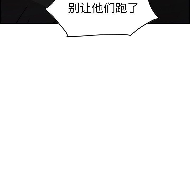 [韩国漫画] 经纪人 爱情,巨乳大奶#[129P]-26