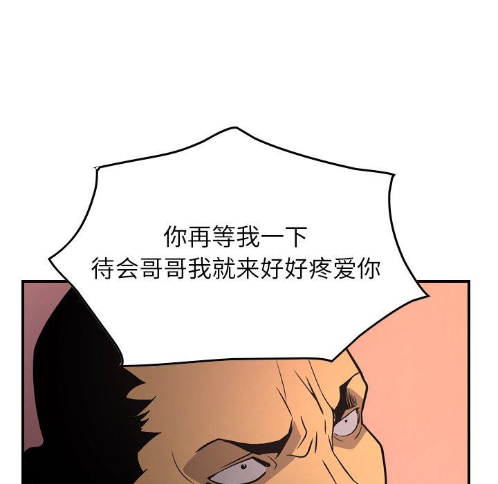 [韩国漫画] 经纪人 爱情,巨乳大奶#[129P]-29
