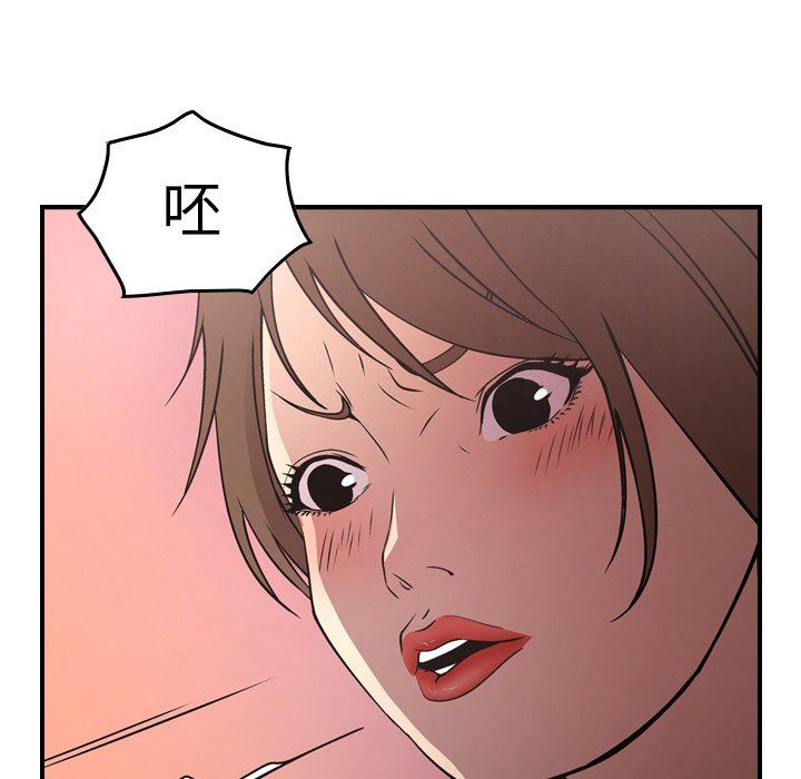 [韩国漫画] 经纪人 爱情,巨乳大奶#[129P]-31