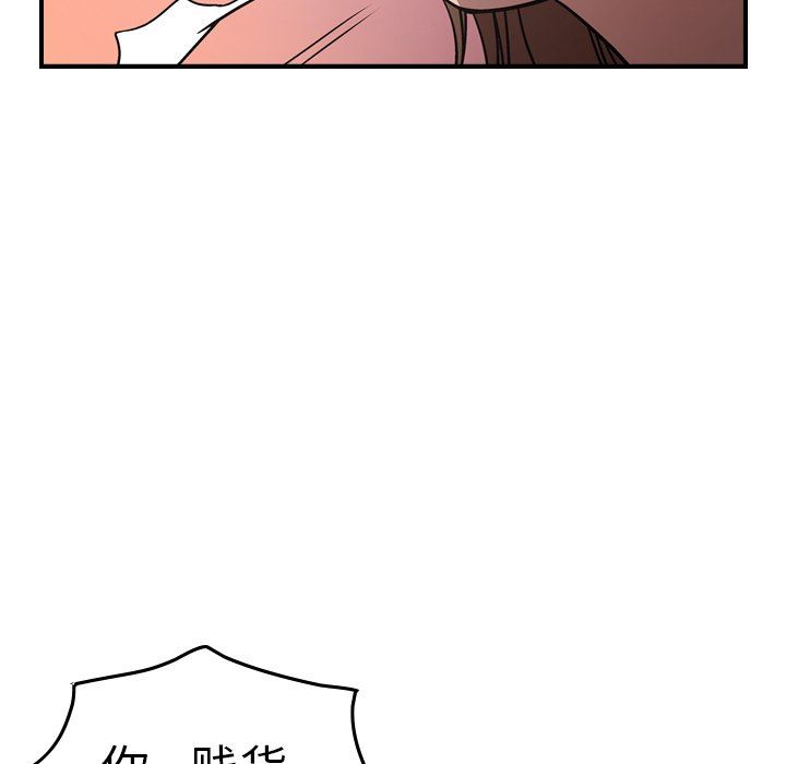 [韩国漫画] 经纪人 爱情,巨乳大奶#[129P]-32