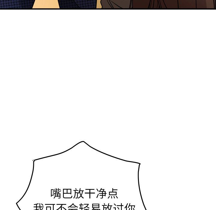 [韩国漫画] 经纪人 爱情,巨乳大奶#[129P]-34