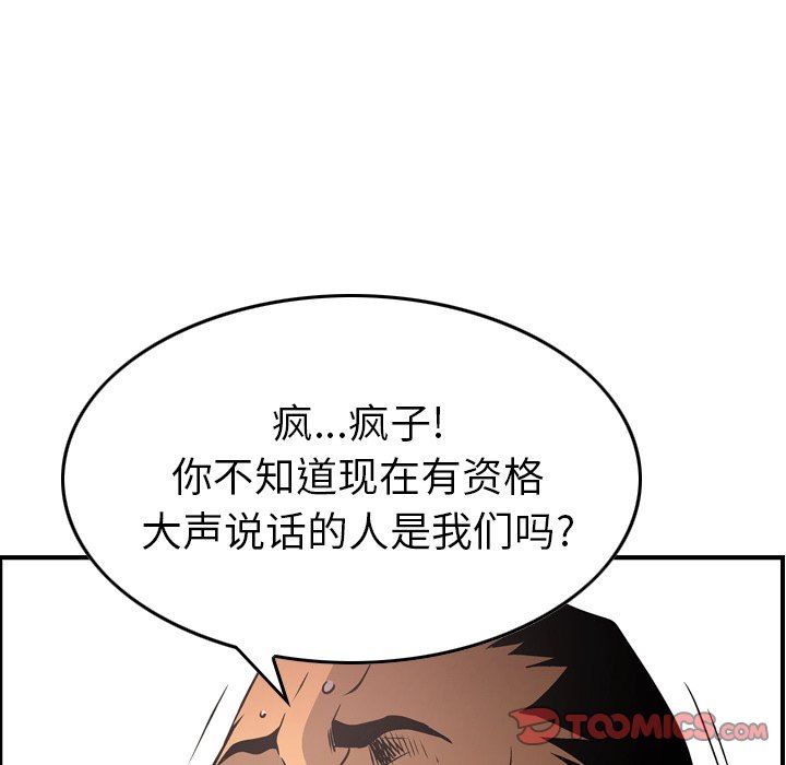 [韩国漫画] 经纪人 爱情,巨乳大奶#[129P]-36