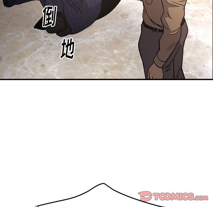 [韩国漫画] 经纪人 爱情,巨乳大奶#[129P]-39