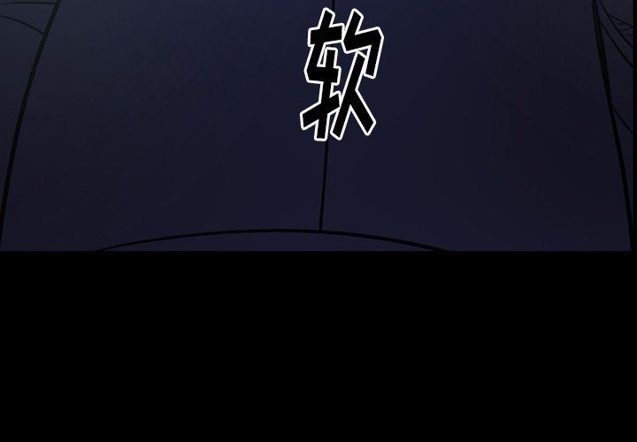 [韩国漫画] 经纪人 爱情,巨乳大奶#[129P]-4
