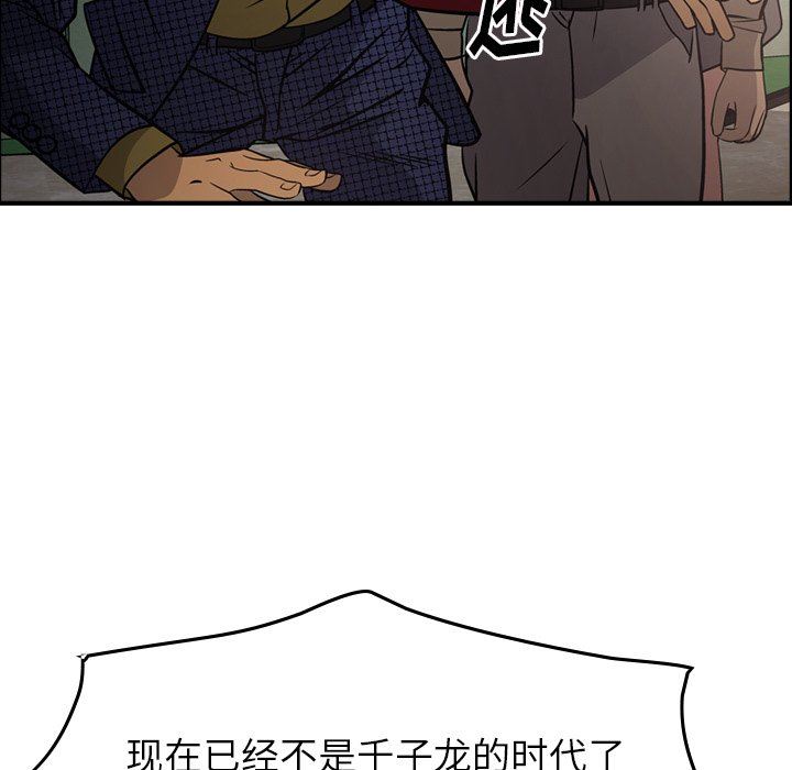 [韩国漫画] 经纪人 爱情,巨乳大奶#[129P]-43