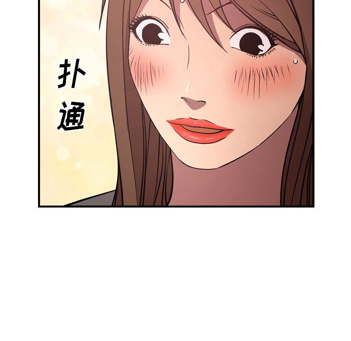 [韩国漫画] 经纪人 爱情,巨乳大奶#[129P]-52