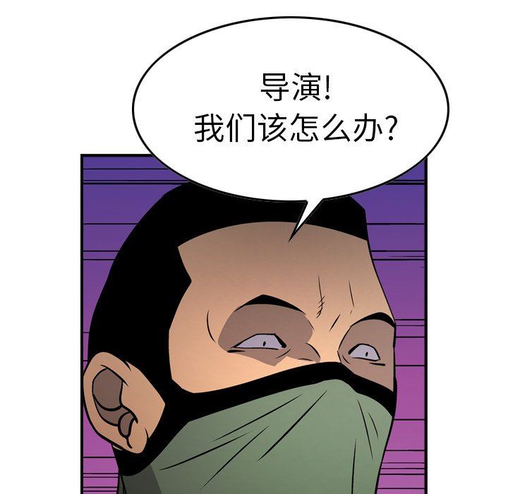 [韩国漫画] 经纪人 爱情,巨乳大奶#[129P]-55