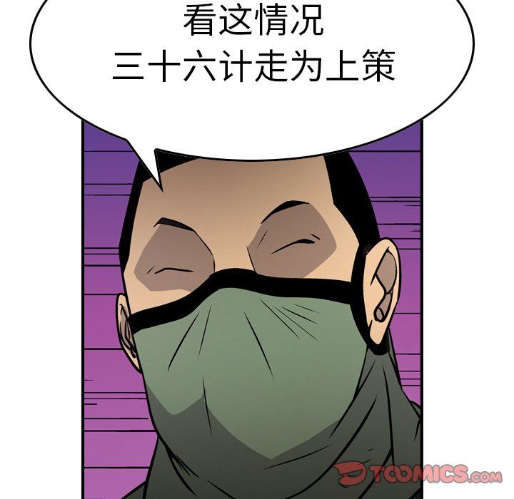 [韩国漫画] 经纪人 爱情,巨乳大奶#[129P]-57