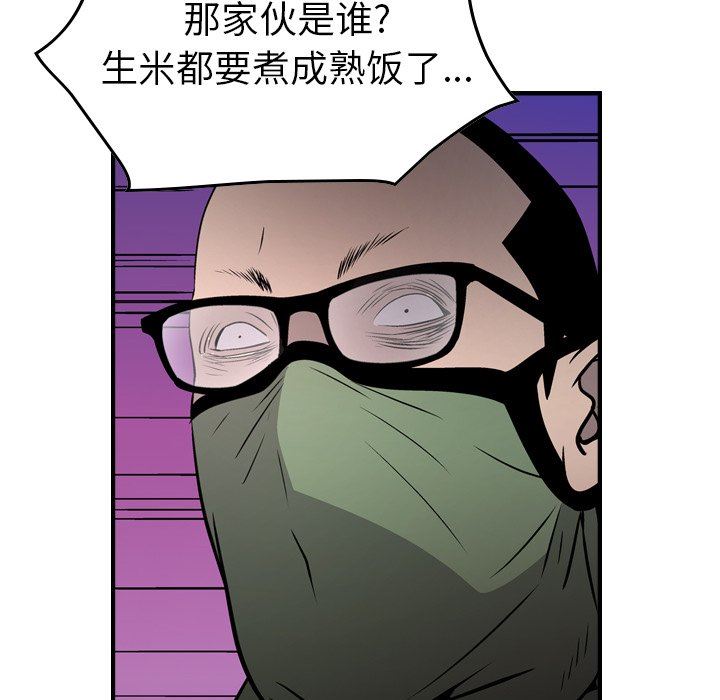 [韩国漫画] 经纪人 爱情,巨乳大奶#[129P]-59