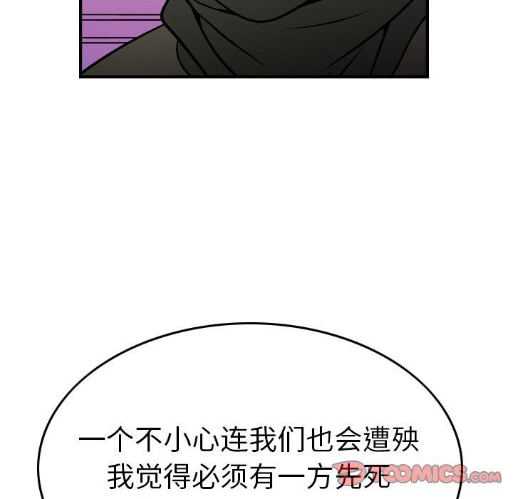 [韩国漫画] 经纪人 爱情,巨乳大奶#[129P]-60