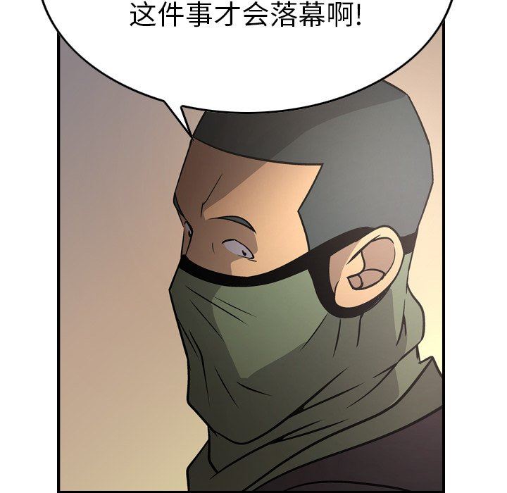 [韩国漫画] 经纪人 爱情,巨乳大奶#[129P]-61