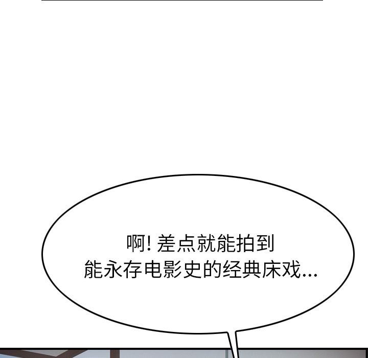 [韩国漫画] 经纪人 爱情,巨乳大奶#[129P]-62