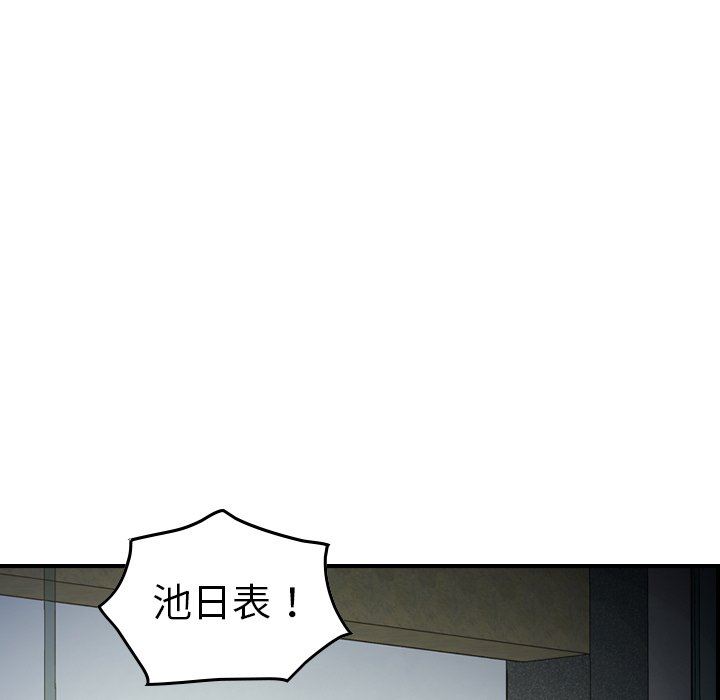 [韩国漫画] 经纪人 爱情,巨乳大奶#[129P]-64