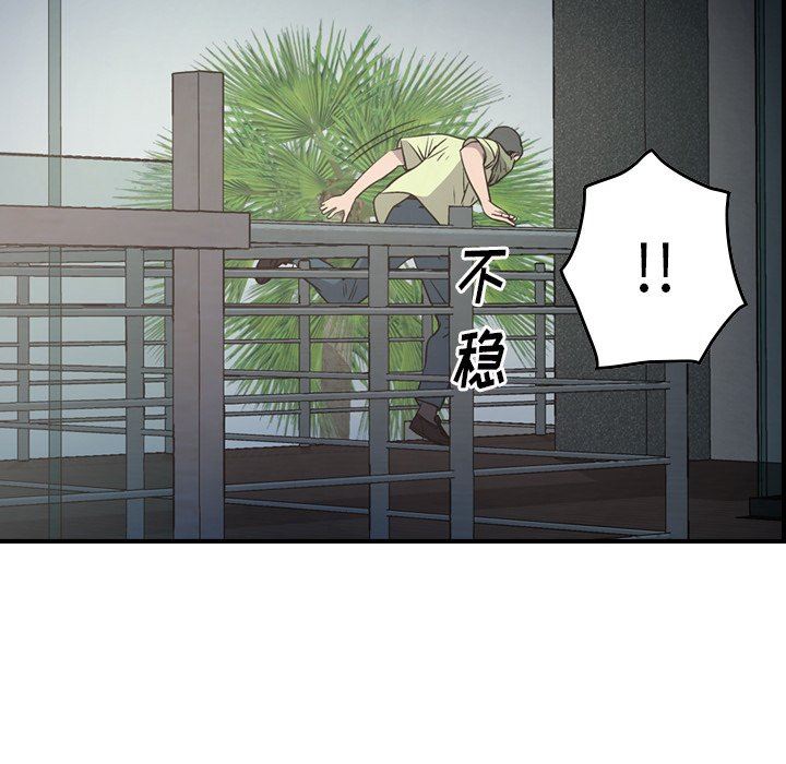 [韩国漫画] 经纪人 爱情,巨乳大奶#[129P]-65