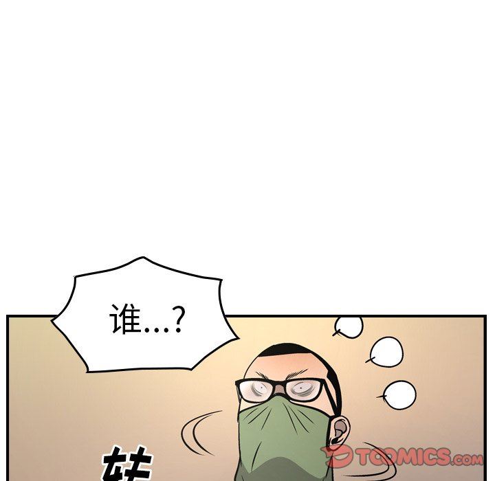[韩国漫画] 经纪人 爱情,巨乳大奶#[129P]-66