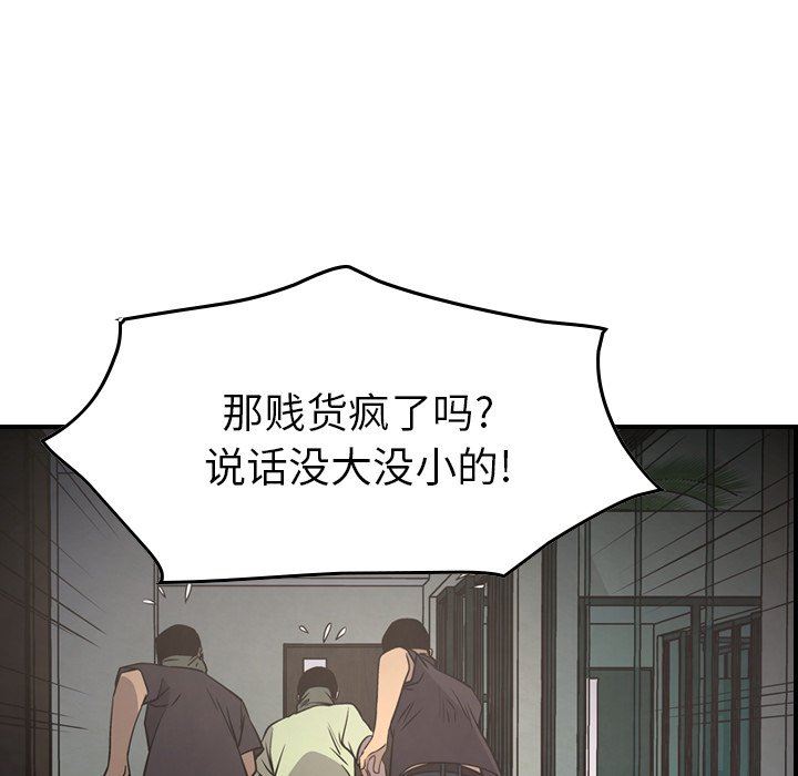 [韩国漫画] 经纪人 爱情,巨乳大奶#[129P]-74