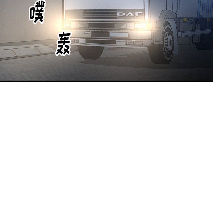 [韩国漫画] 经纪人 爱情,巨乳大奶#[129P]-77