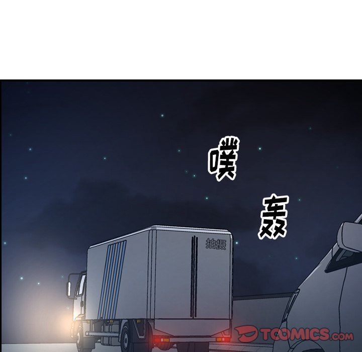 [韩国漫画] 经纪人 爱情,巨乳大奶#[129P]-78