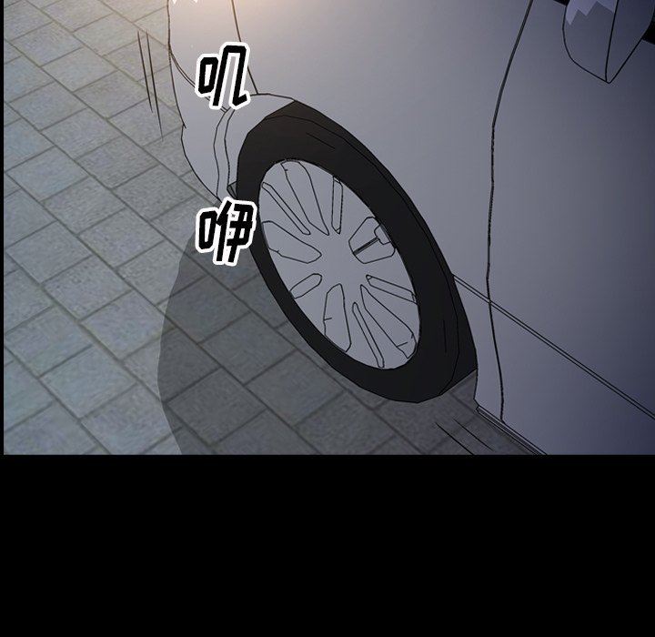 [韩国漫画] 经纪人 爱情,巨乳大奶#[129P]-8