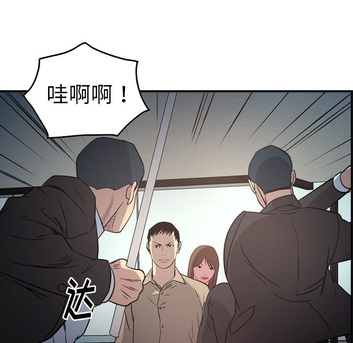 [韩国漫画] 经纪人 爱情,巨乳大奶#[129P]-82