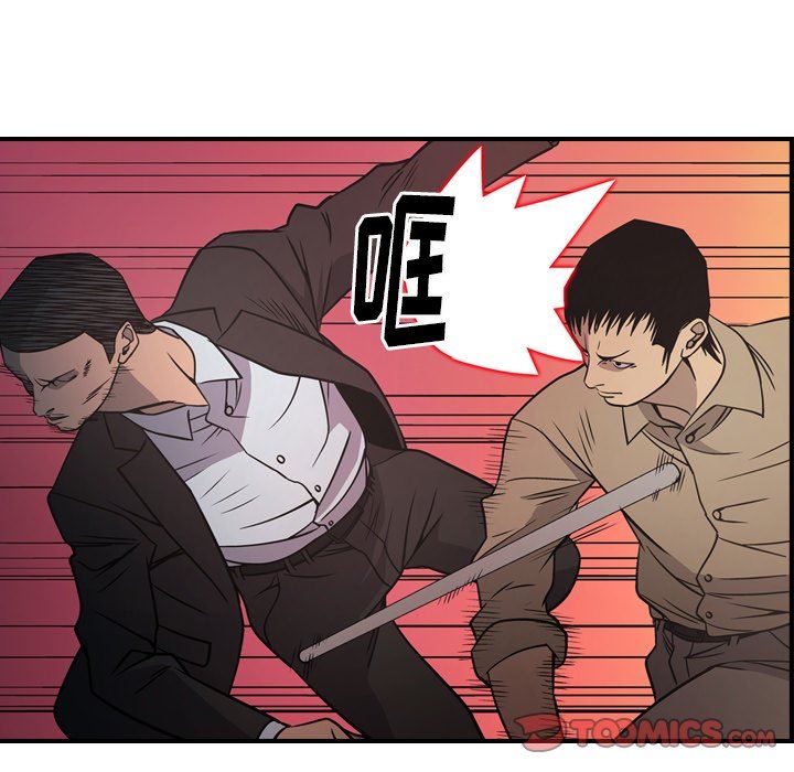 [韩国漫画] 经纪人 爱情,巨乳大奶#[129P]-84