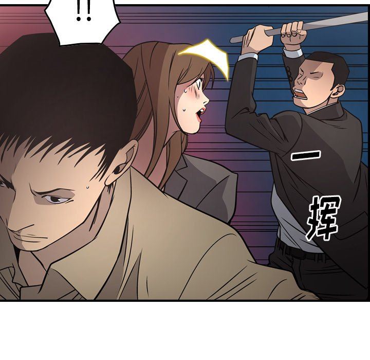 [韩国漫画] 经纪人 爱情,巨乳大奶#[129P]-88