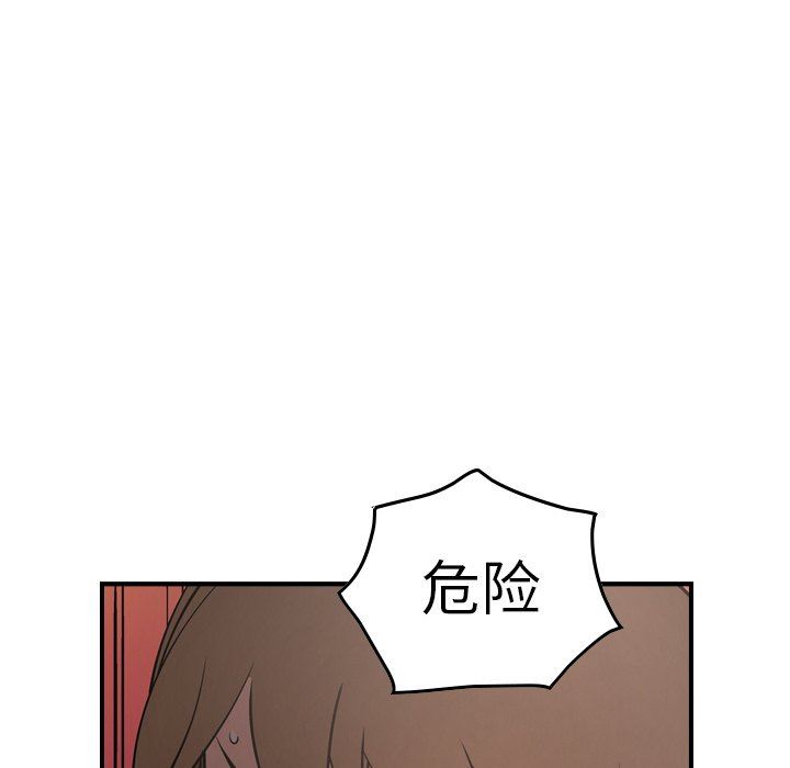 [韩国漫画] 经纪人 爱情,巨乳大奶#[129P]-89