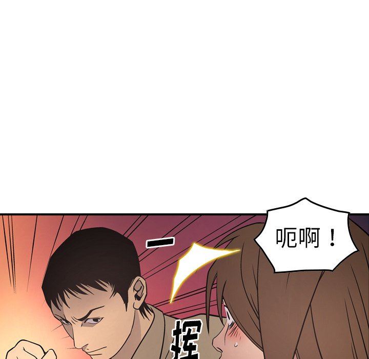 [韩国漫画] 经纪人 爱情,巨乳大奶#[129P]-97
