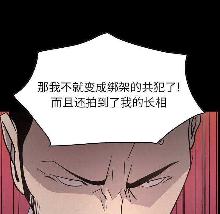 [韩国漫画] 经纪人 爱情,巨乳大奶#[133P]-10