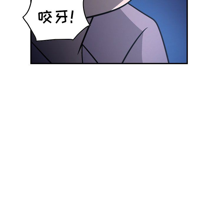 [韩国漫画] 经纪人 爱情,巨乳大奶#[133P]-103